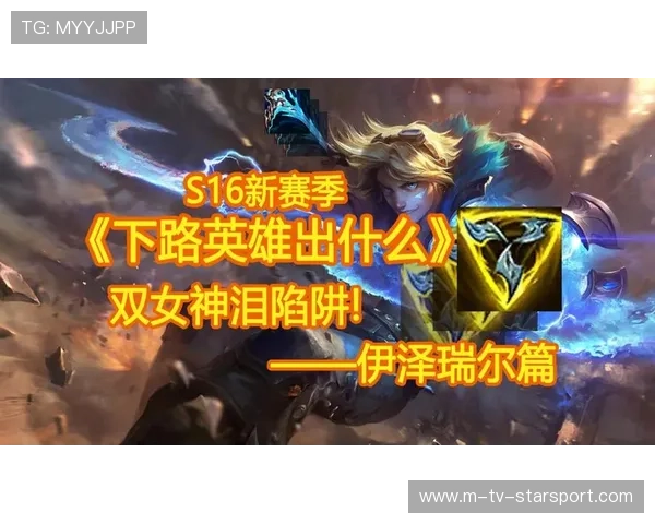 泰拉谈反弹：球队在修正错误，实力正在苏醒，泰拉ez