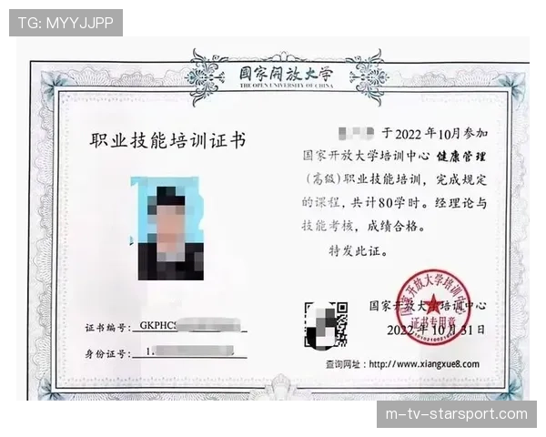 如何应对排位中的心态波动？专业心理调节方案