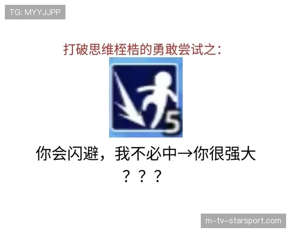 顶级选手的技能命中：他是如何通过微操动作提升非指向性技能的命中概率的